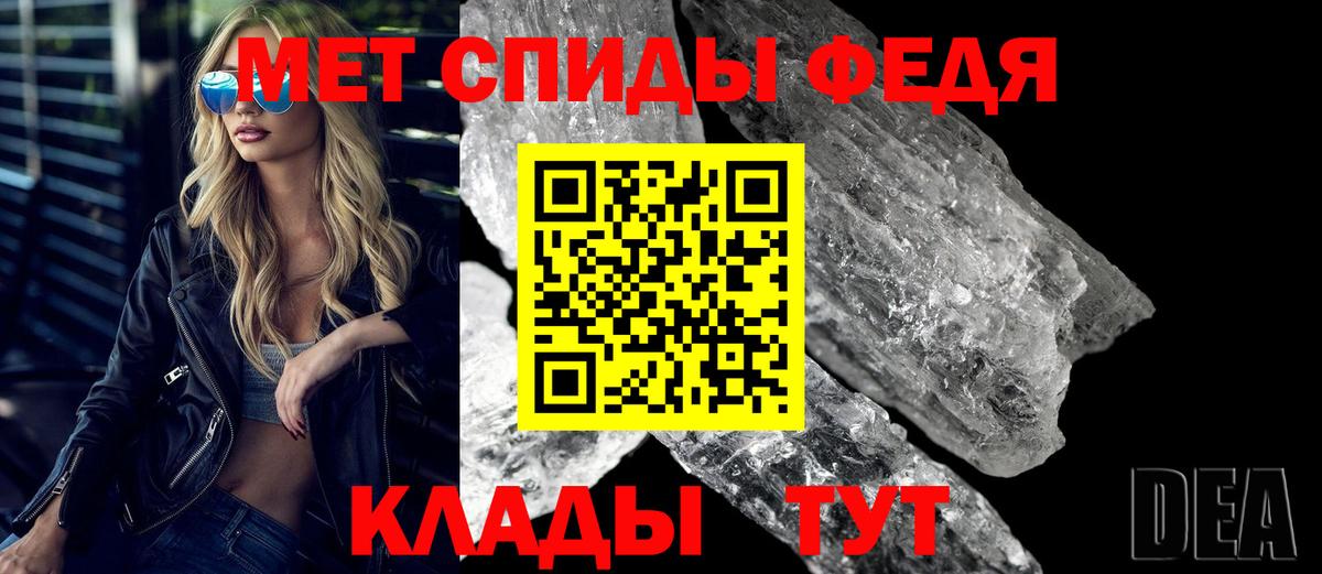 АМФЕТАМИН 97% Каменка
