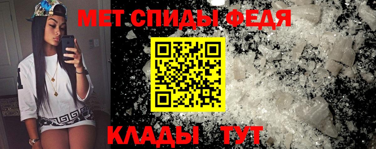 Каменка  АМФЕТАМИН  Вход с VPN  Амфетамин 97% 