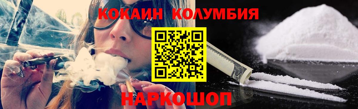 Cocaine Fish Scale  Вход с VPN  Каменка  Кокаин Боливия 
