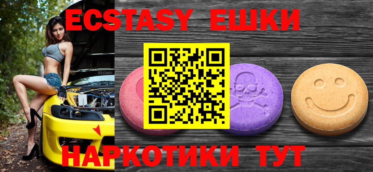 Ecstasy DUBAI Каменка