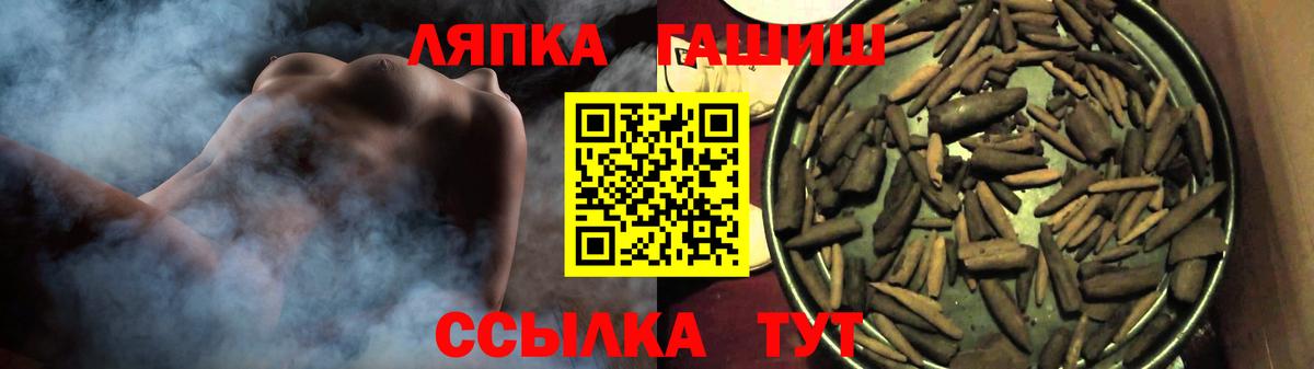Гашиш гашик  Вход с VPN  ГАШ Premium  Гашиш  Каменка 