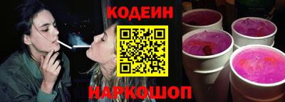 2c-b Канаш