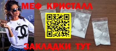 прущие грибы Камышлов