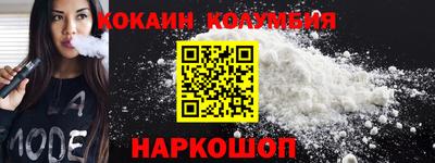 2c-b Канаш
