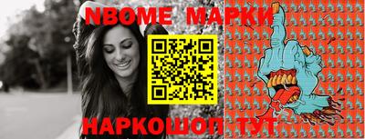 прущие грибы Камышлов