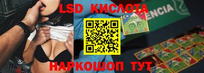 2c-b Канаш