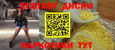 прущие грибы Камышлов