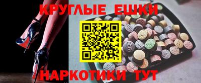 прущие грибы Камышлов