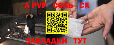 2c-b Канаш