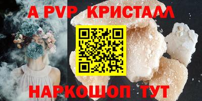 дмт Кандалакша