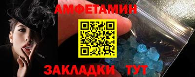 прущие грибы Камышлов