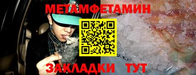 дмт Кандалакша