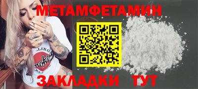 прущие грибы Камышлов