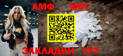 дмт Кандалакша