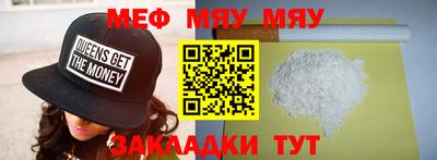 прущие грибы Камышлов
