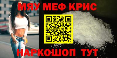 прущие грибы Камышлов