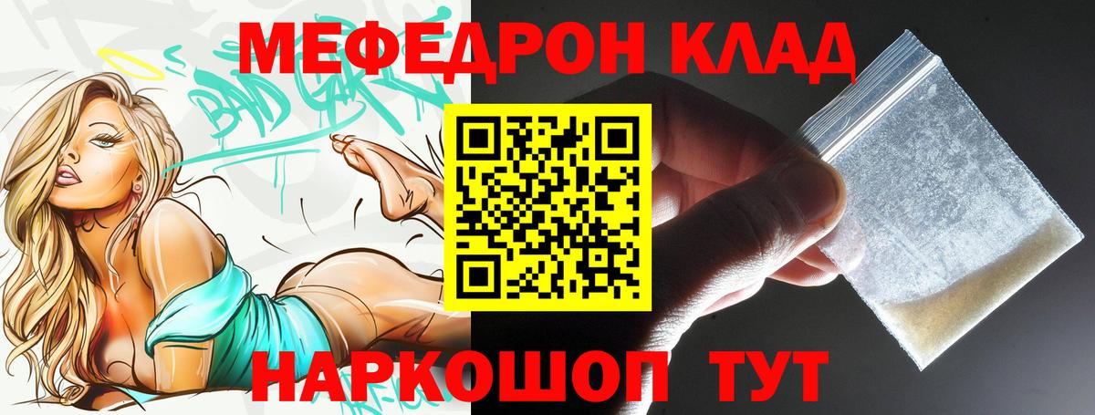 Псилоцибиновые грибы Каменка