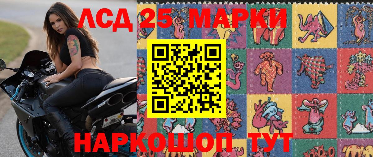 Каменка  Марки 25I-NBOMe 1,5мг  Вход с VPN  Марки 25I-NBOMe 1,5мг 