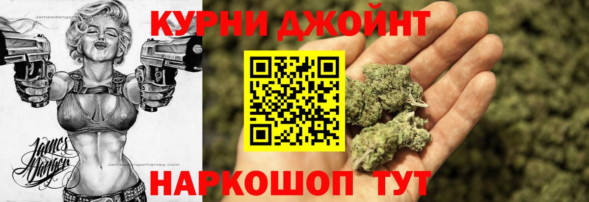 МАРИХУАНА Bruce Banner  Канабис планчик  Вход с VPN  МАРИХУАНА планчик  Конопля планчик  Каменка 